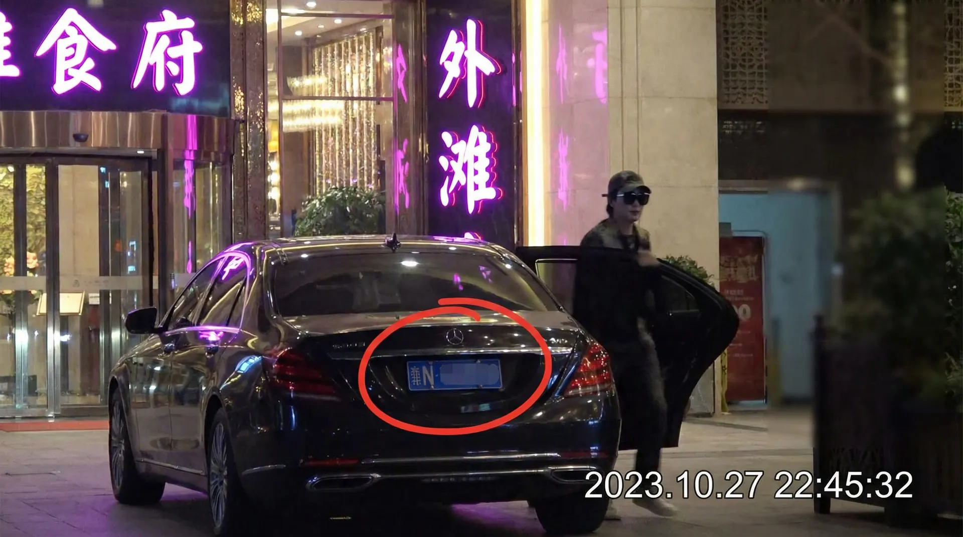 必一体育app - 豪车餐厅外被拍